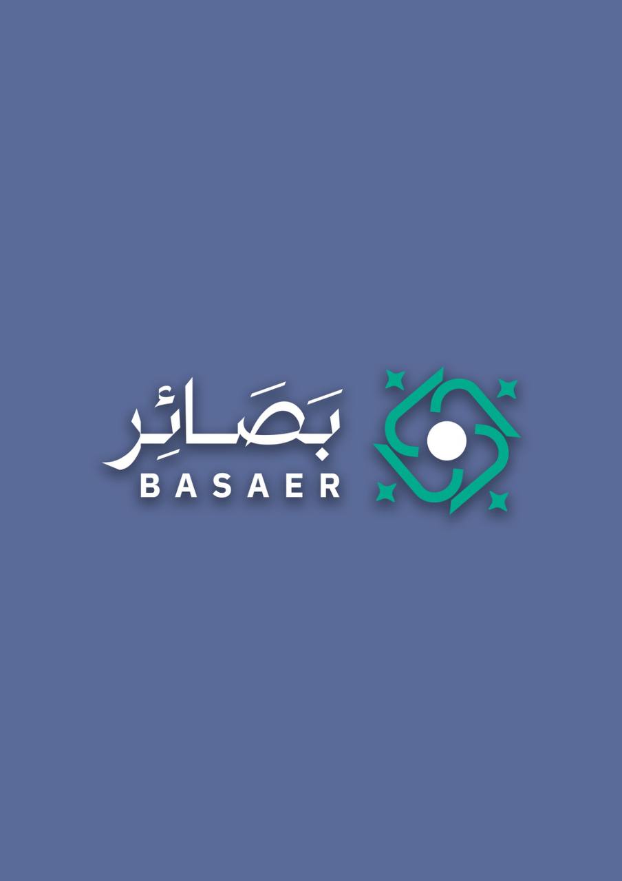 بصائر