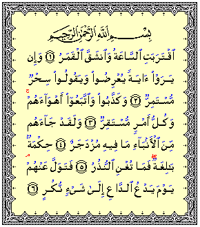 دروس من اليوم الآخر