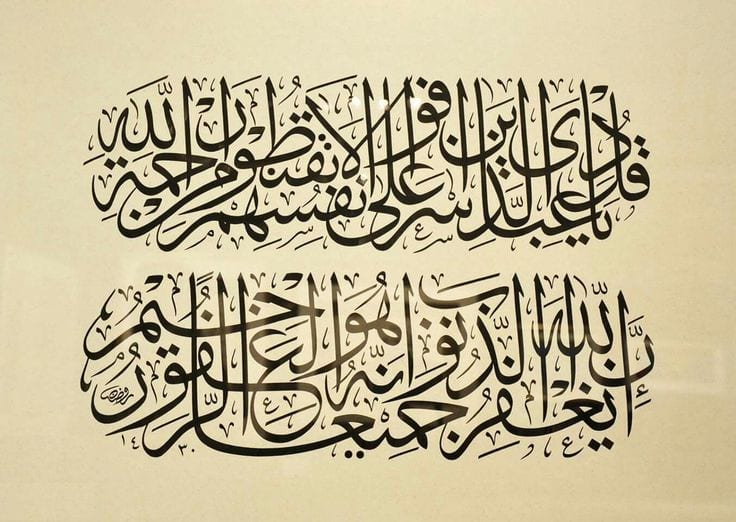 طريقنا إلى التوبة النصوح .. من هنا نبدأ