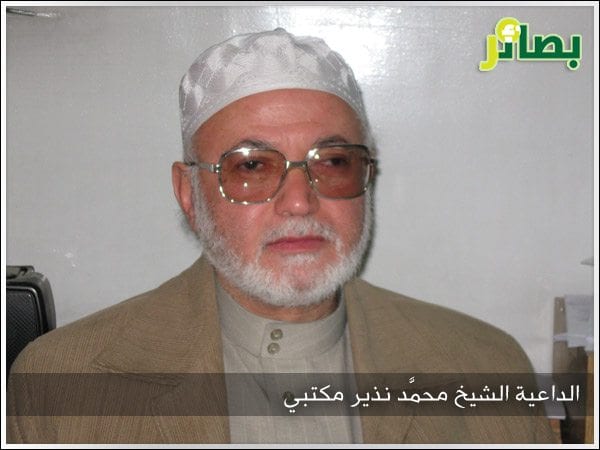 الداعية نذير مكتبي: الخُطبة النَّاجحة تعالج هموم الأمَّة