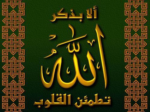 ذكر الله   .. عبادة  الثبات في الميادين