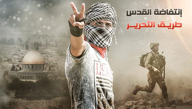 الانتفاضة .. قوَّة تنتزع الحقوق