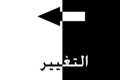 الفقراء والضعفاء صنعوا التاريخ