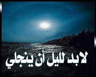 الجهاد وسبل تحقيق النصر