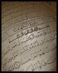 أشراط السَّاعة وفتنة المسيح الدّجَّال