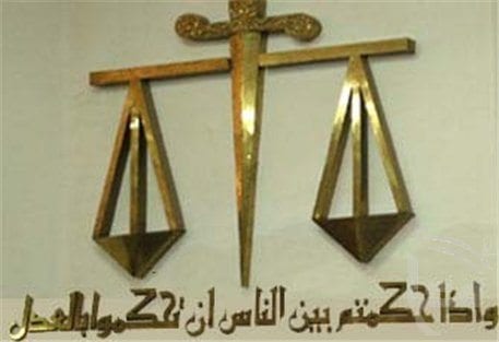 مفهوم العدل وتطبيقاته