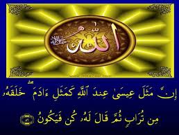 قيام السَّاعة .. وحقيقة نزول عيسى عليه السَّلام