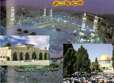 التربية الرَّبانية  في رحلة الإسراء والمعراج