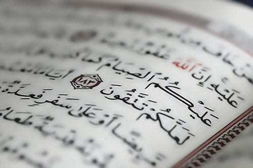 الصوم  أقصر الطرق لتحقيق التقوى ..