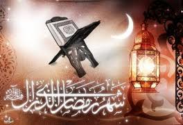 ركنُ الصِّيام وحقيقة الإيمان