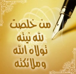 إلى الدّعاة.. من منكم صاحب النقب؟!
