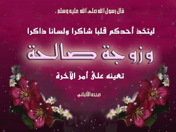 إياك..و"العضل"..