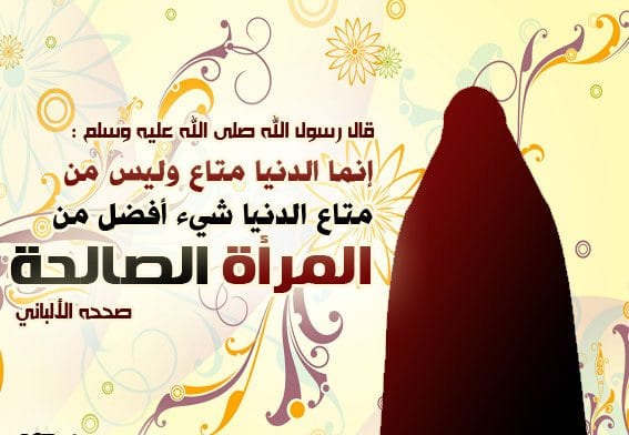 من أحبَّ الشَّهادة فليتزوَّج عاتكة