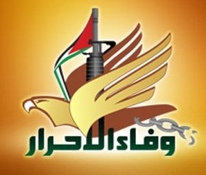 وفاء الأحرار .. صور ودروس