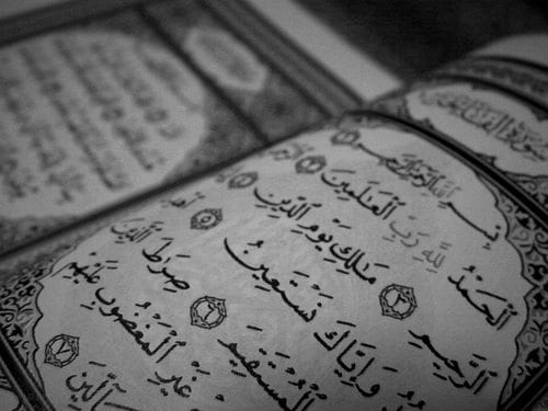 نزول القرآن الكريم