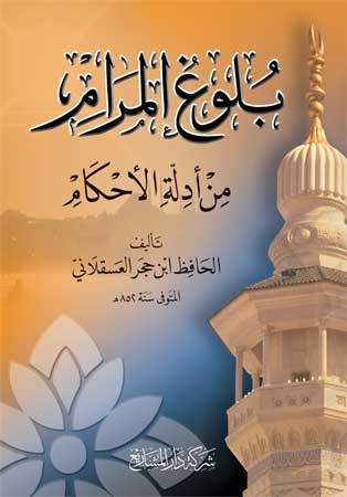 " ست الركب "..امرأة صنعت عالماً