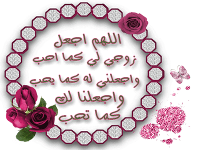 قلبه..أنت فيه "الملكة"...