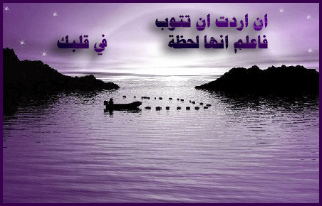 الغامدية  .. مدرسة في التوبة