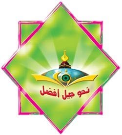 اكتشاف الطاقات.. طريق المربي لتحقيق النهضة