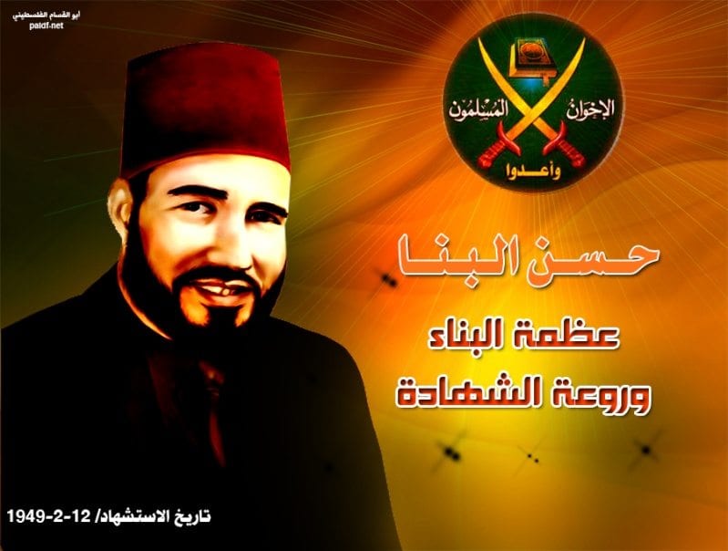 ملامح تربوية من مدرسة  الإمام البنا (2)