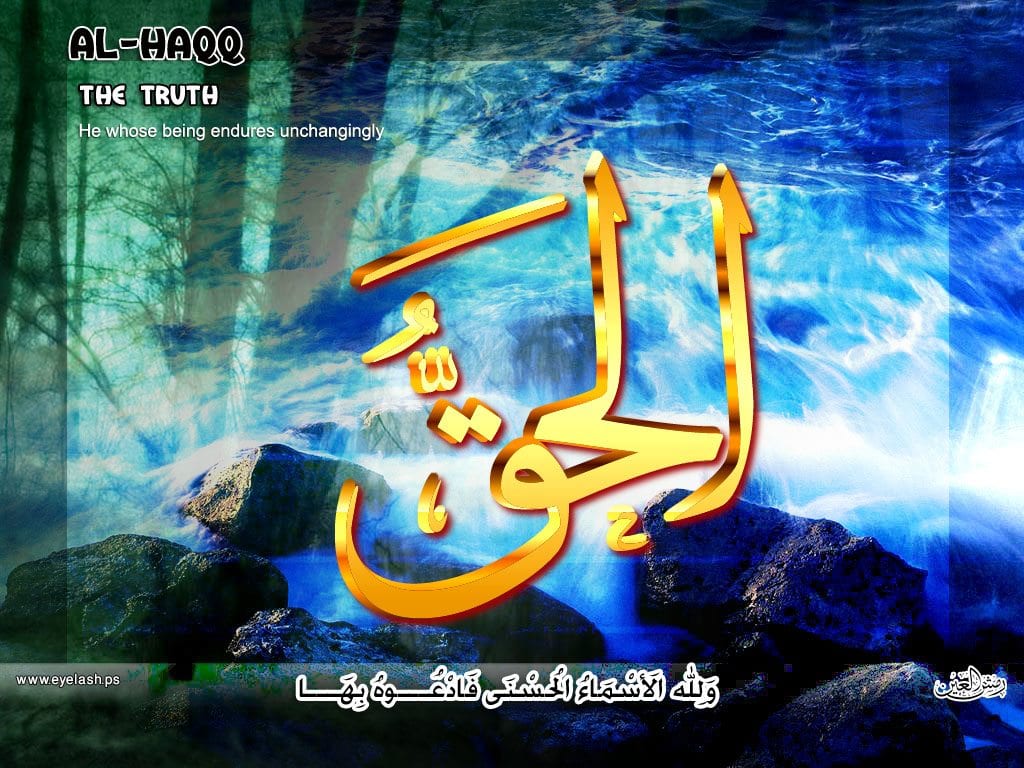 حاكميَّة الحق وضرورته في سعي الإنسان