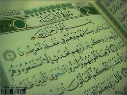 بين الحساب والعَرْض