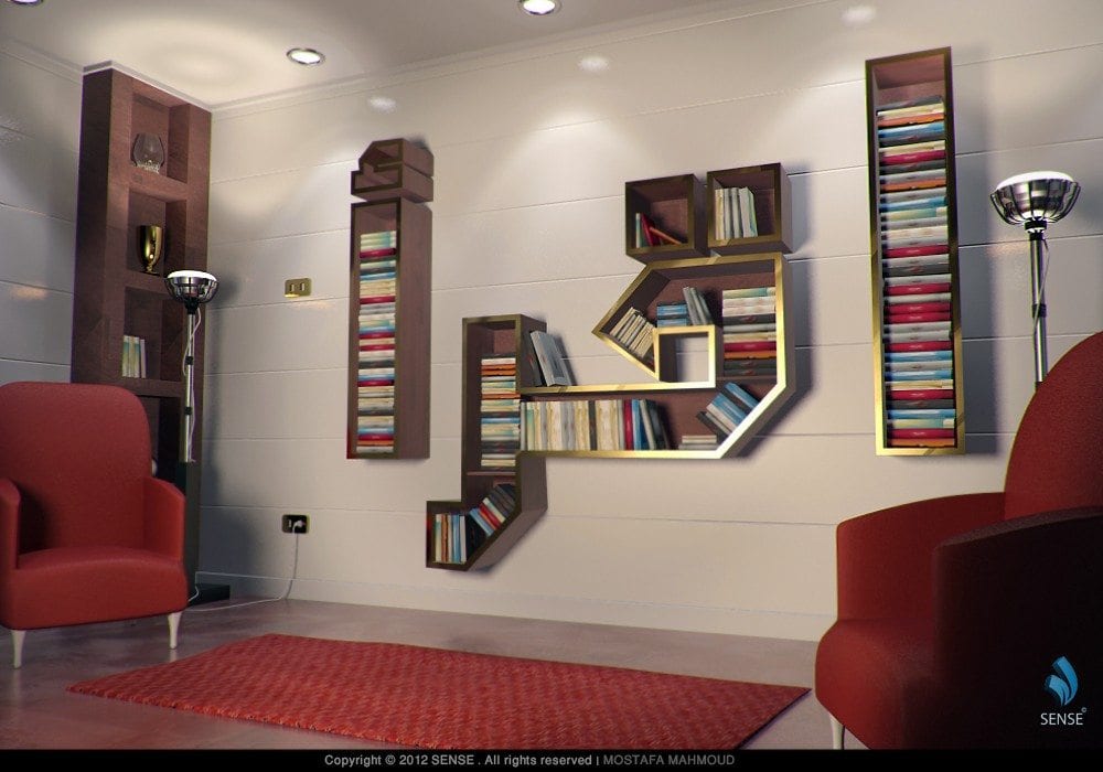 في رمضان.. للقراءة طعم مختلف