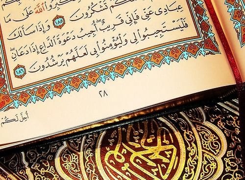 الدعاء مع الصيام .. ضرورة لكمال الإيمان