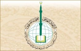 الاتحاد العالمي لعلماء المسلمين يدعو لجعل يوم الجمعة يوماً لنصرة الأقصى