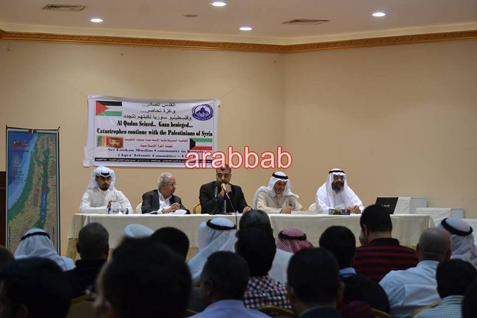تقرير: "أنصار القدس" في الكويت تحيي اليوم العالمي للتضامن مع الشعب الفلسطيني