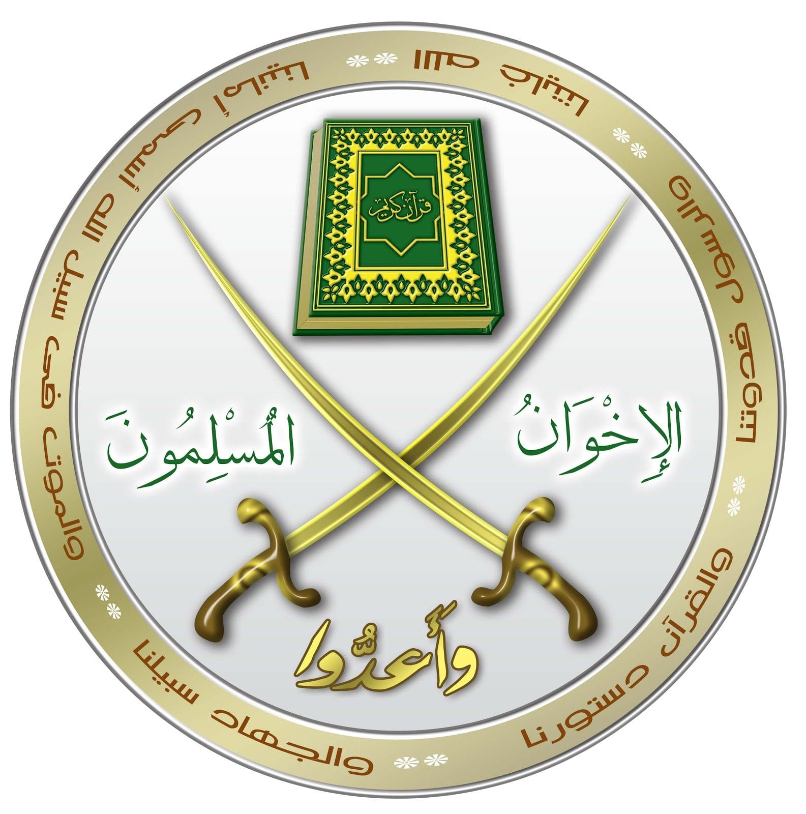 الإخوان: قرار الانقلابيين اعتبار الجماعة "إرهابية" هو والعدم سواء