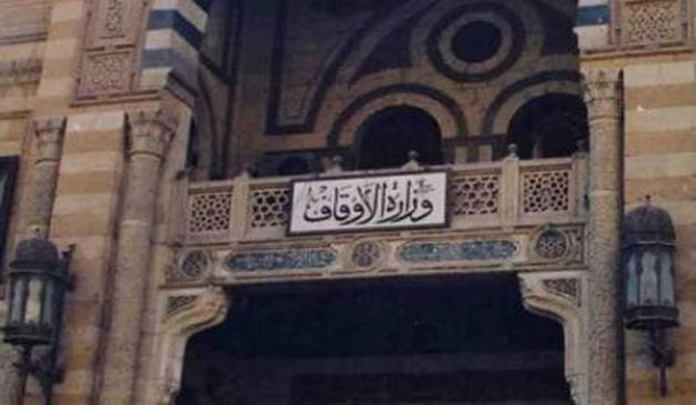 أوقاف الانقلاب المصرية تلغي لجنة القدس