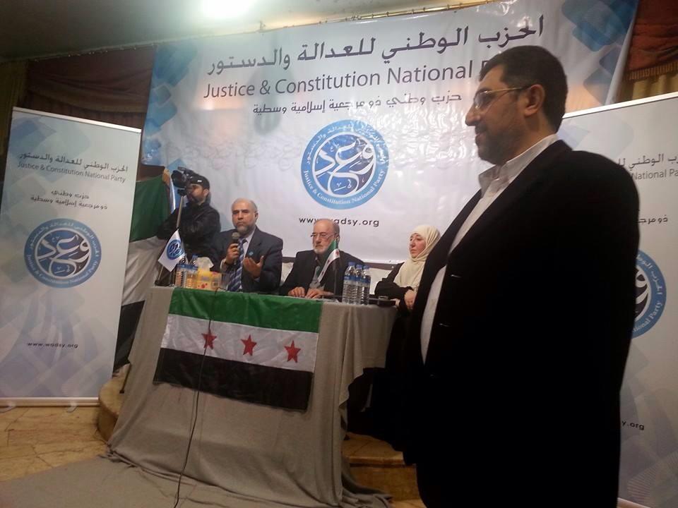 إخوان سورية يطلقون الحزب الوطني للعدالة والدستور (وعد)