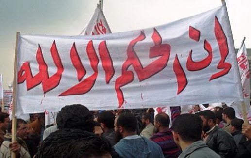 مبدأ الحاكمية لله .. جزء من عقيدة كل مسلم