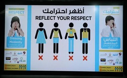 "أظهر احترامك لقطر" حملة لنشر ثقافة الاحتشام