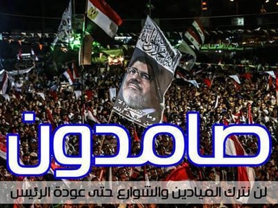 طريق التمكين .. وتتبع سنن السلف