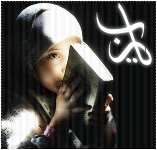 نصائح رمضانية (4) .. (السكينة)