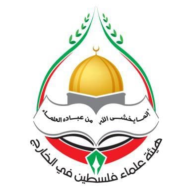 بيان علماء فلسطين: حول إعلان الكيان الصهيوني بدء حربه على غزة