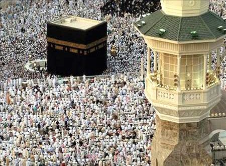 ركن الحج .. مظهر توحيد ووحدة
