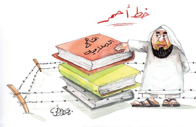 مشروعنا السياسي الإسلامي ـ 1 ـ