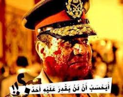 ليس انقلاباً عسكريا بل ثورة على الدين