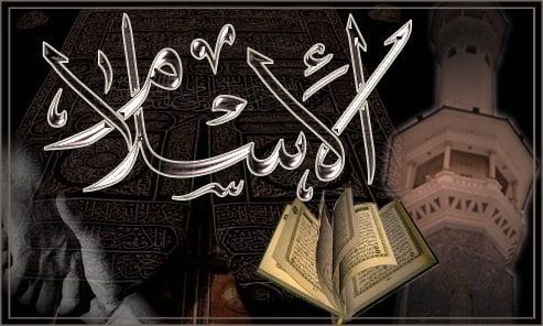 نحو تربية ربانية .. في ظلال آية (3)