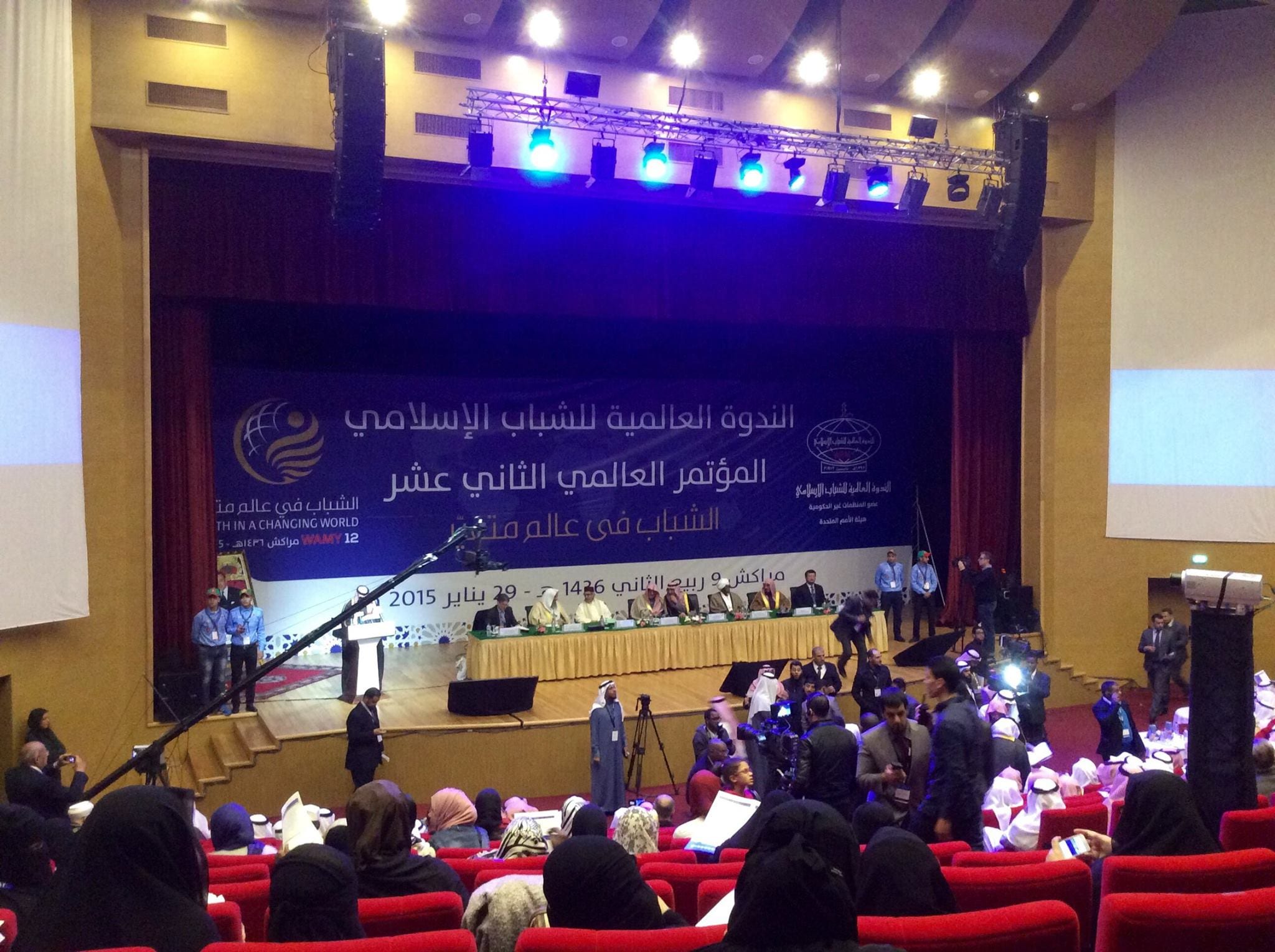 مراكش: "الشباب في عالم متغير" شعار المؤتمر الـ 12 للندوة العالمية للشباب الإسلامي