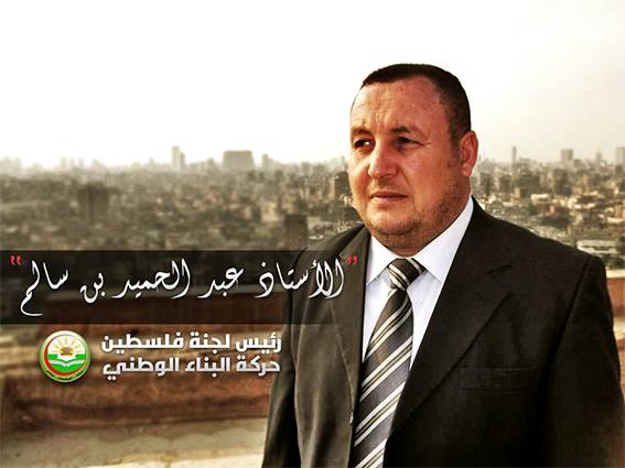 بن سالم لـ "بصائر": "المغاربة" معنيون بتحرير الأقصى فهو عقيدة