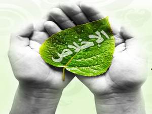 صفات رجال التحرير (5) .. الإخلاص