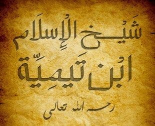 دفاعا عن الداعشي الأكبر