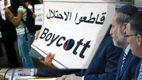 حتى نحرر فلسطين ونحقق الانتصار