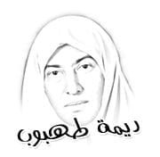 كل من لم تتلوث يده بانشقاق!