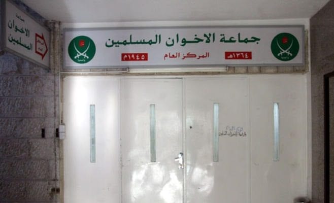 "الإخوان": تعديلات على النظام الأساسي للجماعة تفتح باب الانتخابات المبكرة