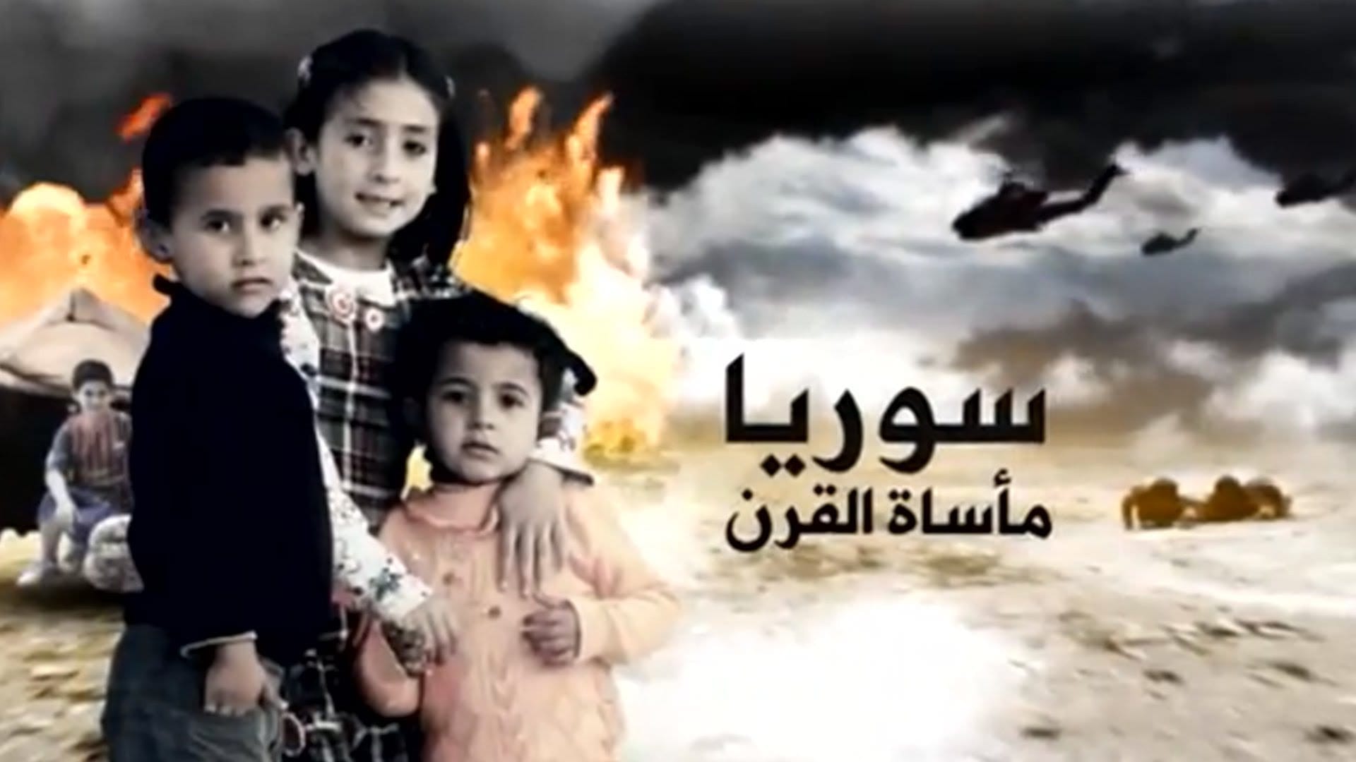 مثقفون يتساءلون: لماذا لا يهلك الله المجرمين؟.. وباحثون يجيبون